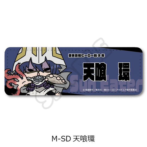 『僕のヒーローアカデミア』みんなmochocho化大作戦! 第2弾 レザーバッジ(ロング) M-SD 天喰環